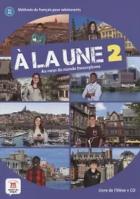 Купить A la une 2. Livre de l'eleve (+CD) — Фото №1