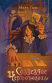 Купить Созвездие чертополоха — Фото №1