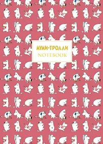Купить Блокнот «Муми-тролли», B5, 32 листа — Фото №1