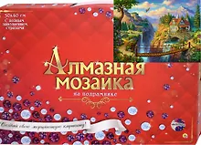 Купить Набор для творчества, Рыжий Кот Алмазная мозаика (класс.) Дом у водопада 30х40см, 34 цвета ST958 — Фото №1