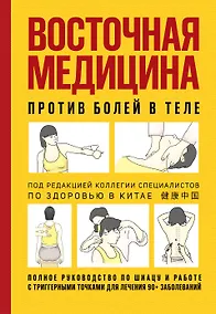 Купить Перебить — Фото №1