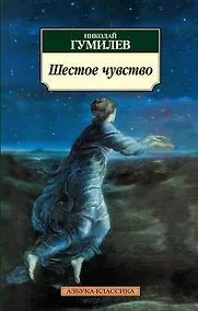 Купить Шестое чувство — Фото №1