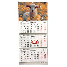 Купить Календарь квартальный 2027г 305*680 "Символ года. Овечка" настенный, трёхблочный, спираль — Фото №1