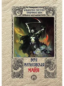 Купить Майя — Фото №1