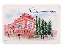 Купить Магнит картон Земская управа (Стерлитамак) (МК/192/004) — Фото №1