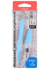Купить Нож-скальпель Hatber канцелярский прецизионный 24x4мм, противоскользящая ручка, 8 зап.лезвий, блистер Предназначен для работ по бумаге, картону, дереву, коже, винилу. — Фото №1