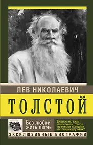Купить Без любви жить легче — Фото №1