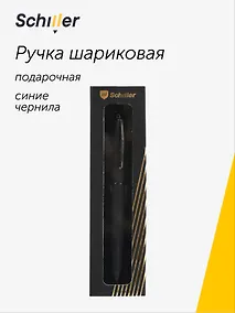 Купить Ручка шариковая "Velour" черный матовый корпус, Schiller — Фото №1