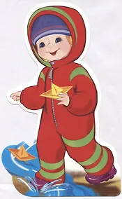 Купить Плакат Мальчик пускает кораблики — Фото №1