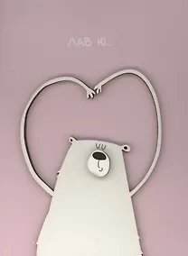 Купить Открытка "Лав ю" — Фото №1