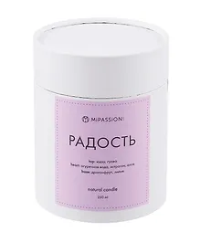 Купить Свеча ароматическая в стакане с крышкой Радость (стекло) (250мл) (9,5см) — Фото №1
