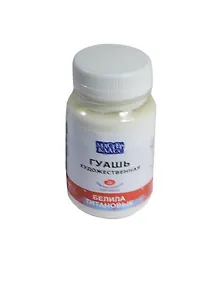 Купить Краска гуашевая "МАСТЕР-КЛАСС" белила титановые, 100мл — Фото №1