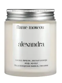 Купить Свеча ароматическая Alexandra (Сандал,Пачули,Листья клевера,Кедр,Мускус,Мадагаскарская ваниль,Гвоздика) (110мл) (flame-MC006) — Фото №1