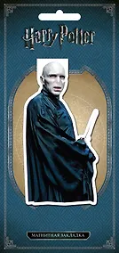 Купить Гарри Поттер Фигурная магнитная закладка Волан-де-Морт — Фото №1