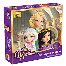 Купить Игра настольная ЗВЕЗДА Царевны. Тетрадь желаний — Фото №1