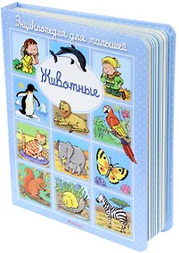 Купить Животные — Фото №1