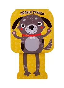 Купить Щенок — Фото №1