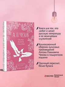 Купить Свадьбы, жалости, страдания — Фото №1