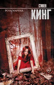 Купить Роза Марена — Фото №1