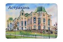 Купить Магнит картон Театр Оперы и балета (Астрахань) (МК/291/002) — Фото №1