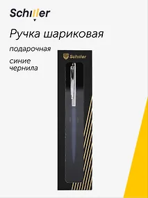 Купить Ручка шариковая "Obscura" темно-синий корпус, Schiller — Фото №1