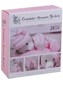 Купить Амигуруми: Мягкая игрушка «Сонный мишка Уолт», набор для вязания, 10*4*14см — Фото №1