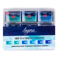 Купить Краски акварельные 06цв 2,5мл "Ладога" цвета синего спектра, кювет, пласт.кор., ЗХК — Фото №1