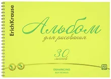 Купить Альбом для рисования 30 листов А4 "Neon" желтый, спираль, Erich Krause — Фото №1