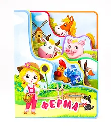 Купить Ферма — Фото №1