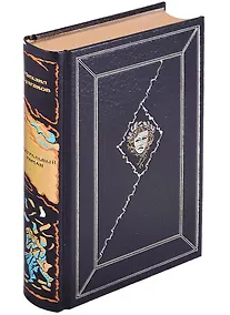 Купить Театральный роман. Рассказы и фельетоны — Фото №1