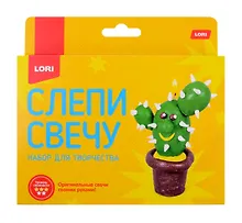 Купить Набор для творчества LORI. Слепи свечу "Кактус" — Фото №1