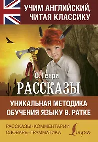Купить Рассказы — Фото №1