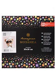 Купить Набор для творчества. Алмазная мозаика с частичной выкладкой "Мишка с кофе" (30*30 см) — Фото №1