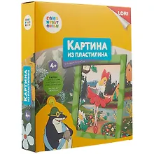 Купить Набор для творчества LORI Картина из пластилина Союзмультфильм Дюймовочка — Фото №1