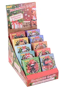 Купить Новогодний пазл с предсказаниями в стихах "Хвостатый Новый год", 24 элемента — Фото №1