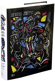 Купить Сказки матушки Гусыни — Фото №1