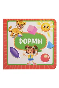 Купить Формы — Фото №1