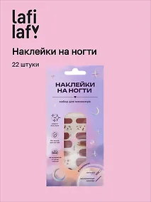 Купить Набор наклеек на ногти Вишни (бургунди) (14шт) (12-SHIHAN-ON1063) — Фото №1