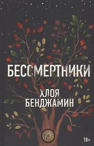 Купить Бессмертники — Фото №1