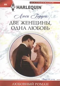 Купить Две женщины, одна любовь — Фото №1