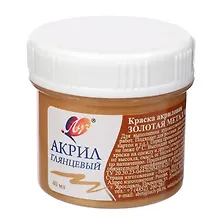 Купить Краска акриловая Золотая металлик, 40мл, Луч — Фото №1