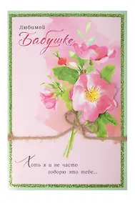 Купить Арт Дизайн Открытка двойная Именная  код М — Фото №1