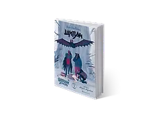 Купить Зверский детектив. Щипач. Книга четвёртая — Фото №1
