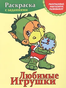 Купить Любимые игрушки — Фото №1