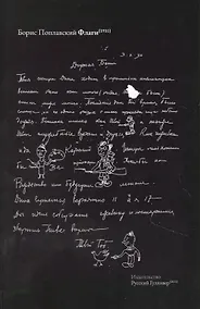 Купить Флаги — Фото №1