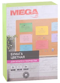 Купить Бумага тонированная А4 500л "ProMEGA Jet" 75г/м2, неон зеленая — Фото №1