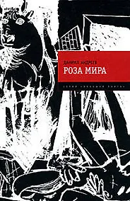 Купить Роза Мира — Фото №1