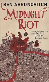 Купить Midnight Riot — Фото №1