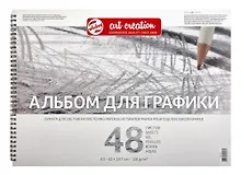 Купить Альбом для графики А3 48л "Art Creation" 120гр/м2, спираль — Фото №1