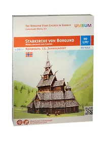Купить Сборная модель из картона, Умная бумага, Ставкирка в Боргунне, Норвегия, ХII в 1/87 — Фото №1